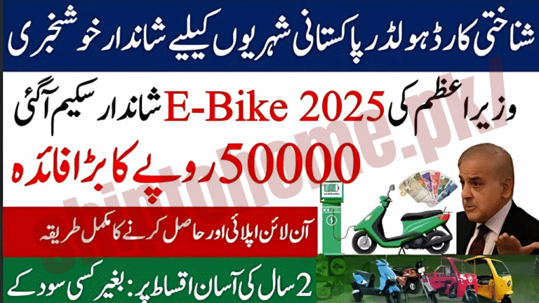 PAVE Scheme Online Registration