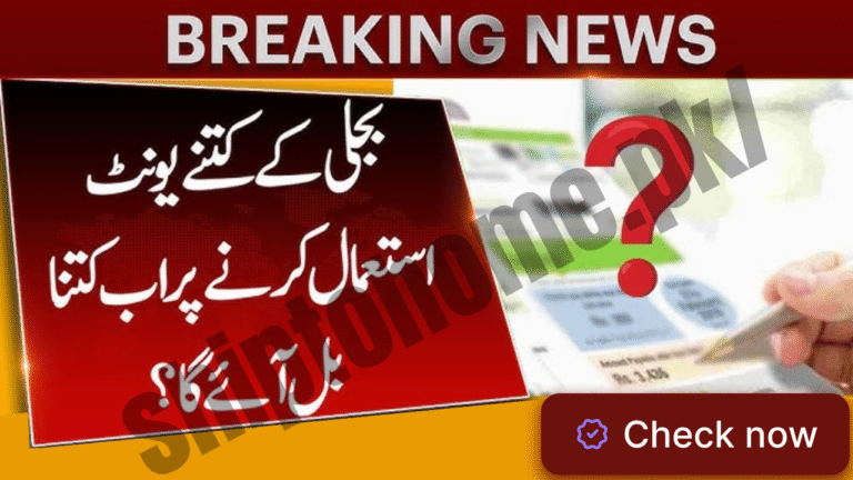 Breaking News: 1 Unit Electricity Price in Pakistan 2025 – Complete Details and Bill Saving Tips