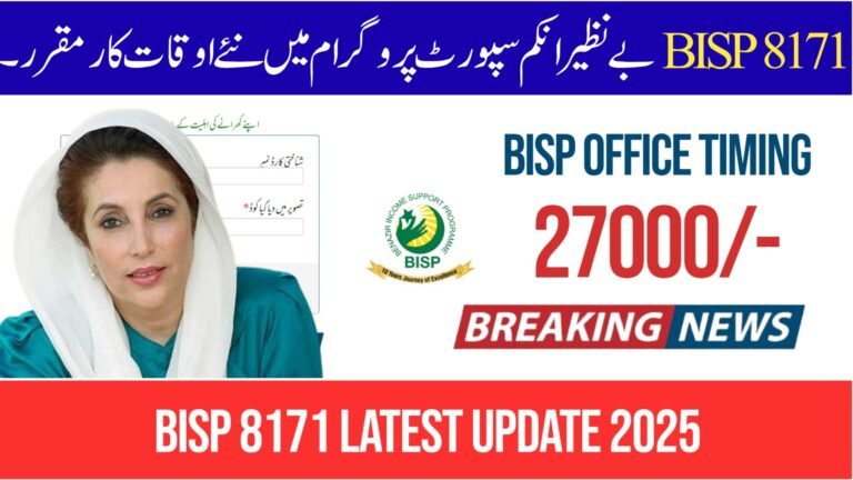 What is BISP Office Timing: complete Guidance